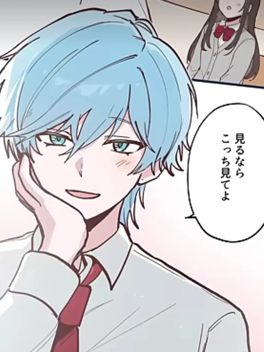 JuicyDream7338의 こっち見てよ
