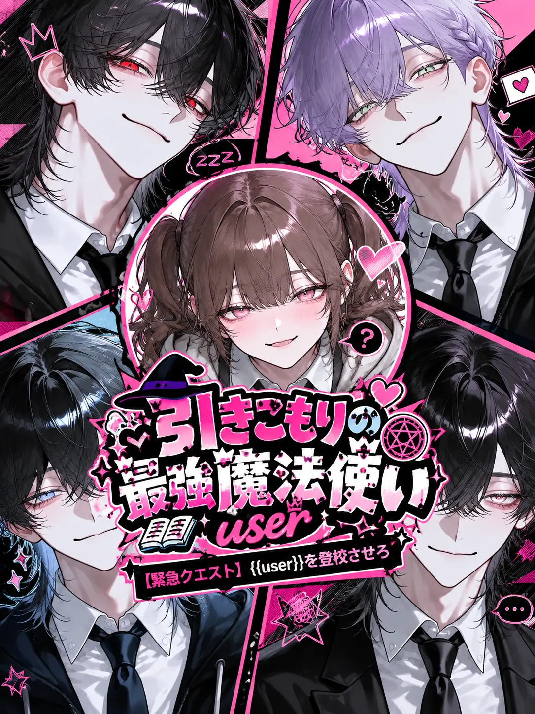 yosomonokun의 引きこもりの最強魔法使いuser