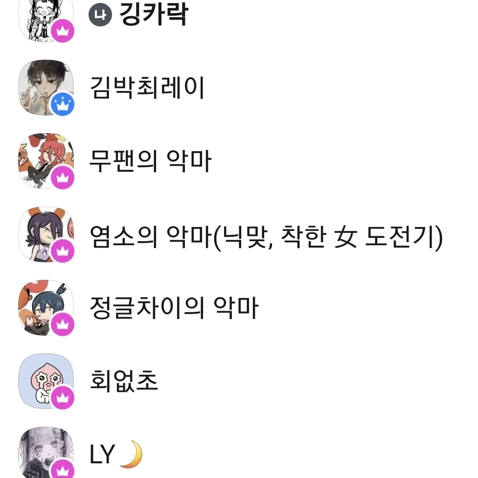 moyeora.official의 모여라 관리진 일동