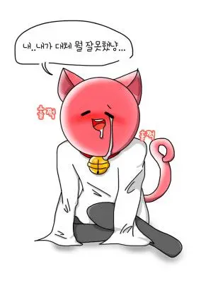 UrbanStool4451의 유저가 고양이로 변했다?!?🙀