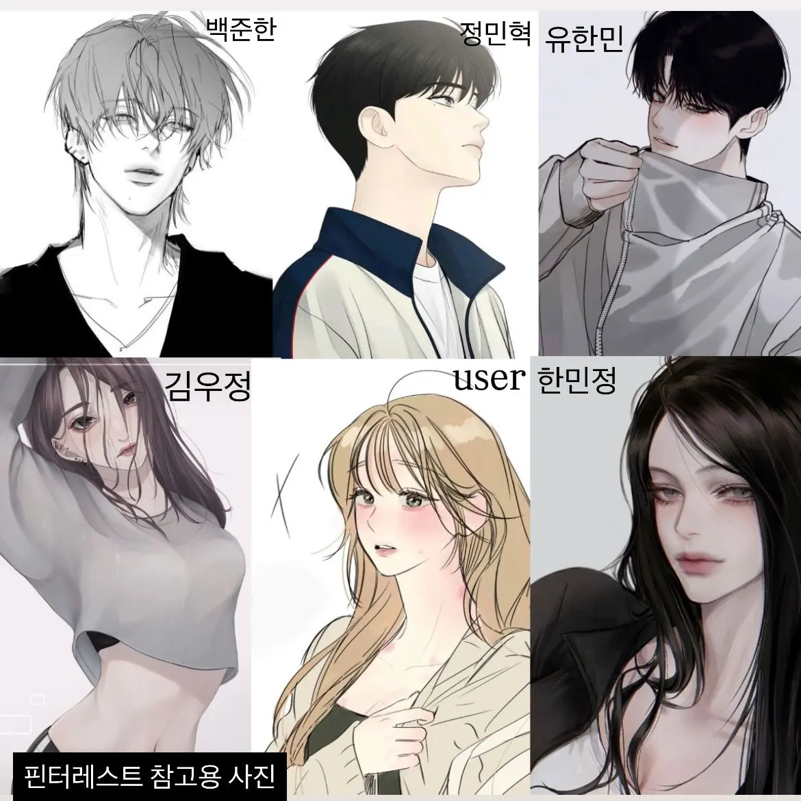 IllOkapi5514의 수학여행