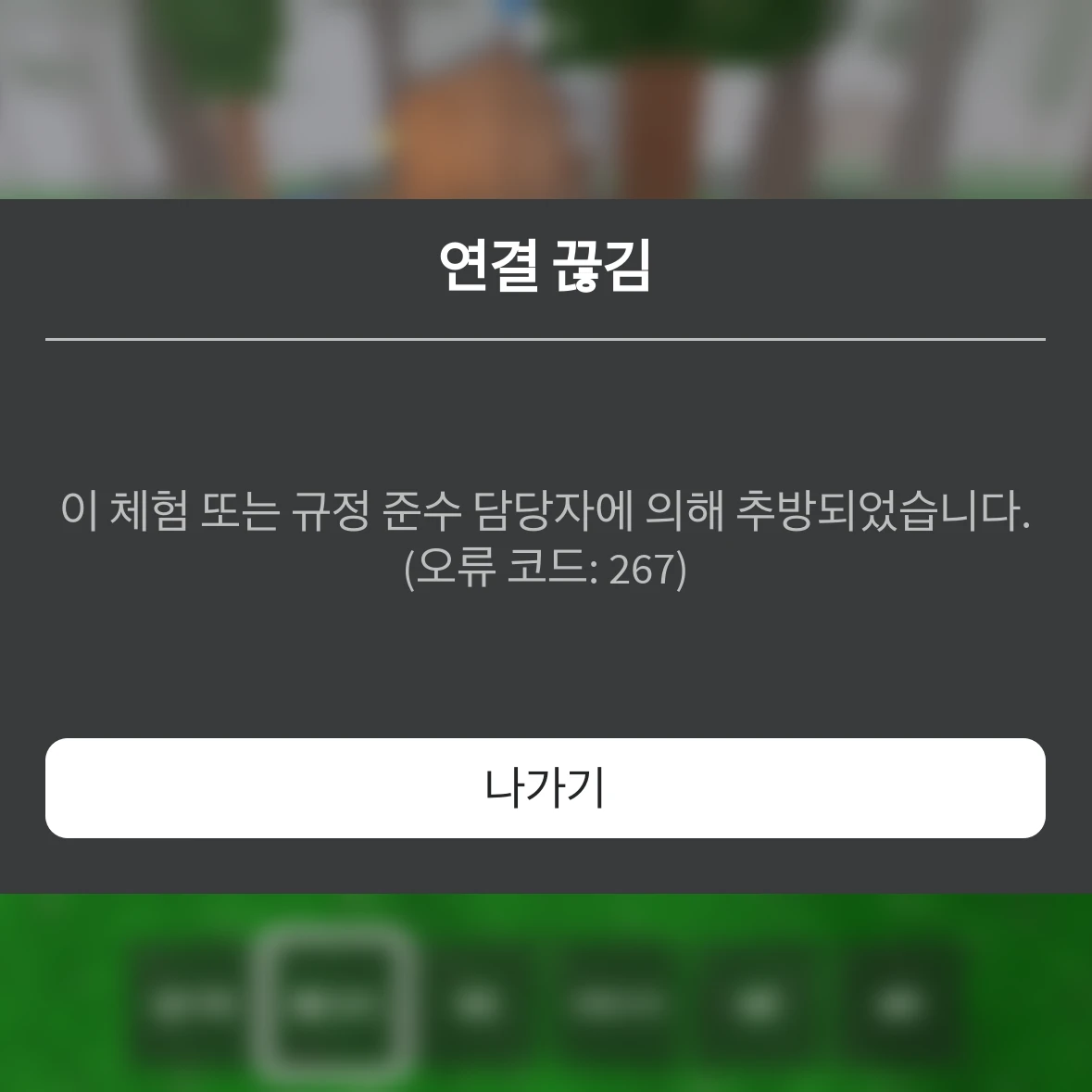 당신을 돌봐주는 무이치로