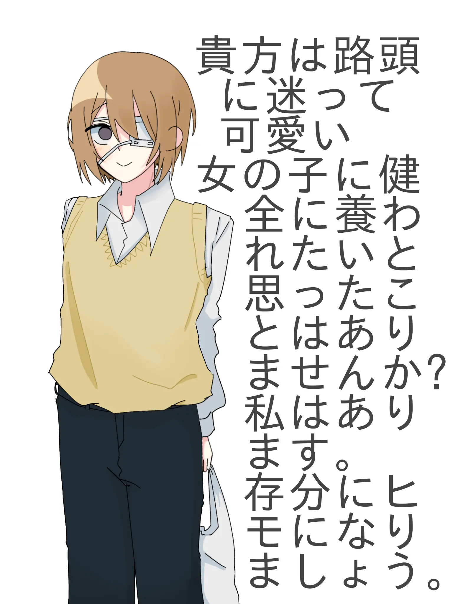 QuaintPlate3886의 俺の嫁(?)