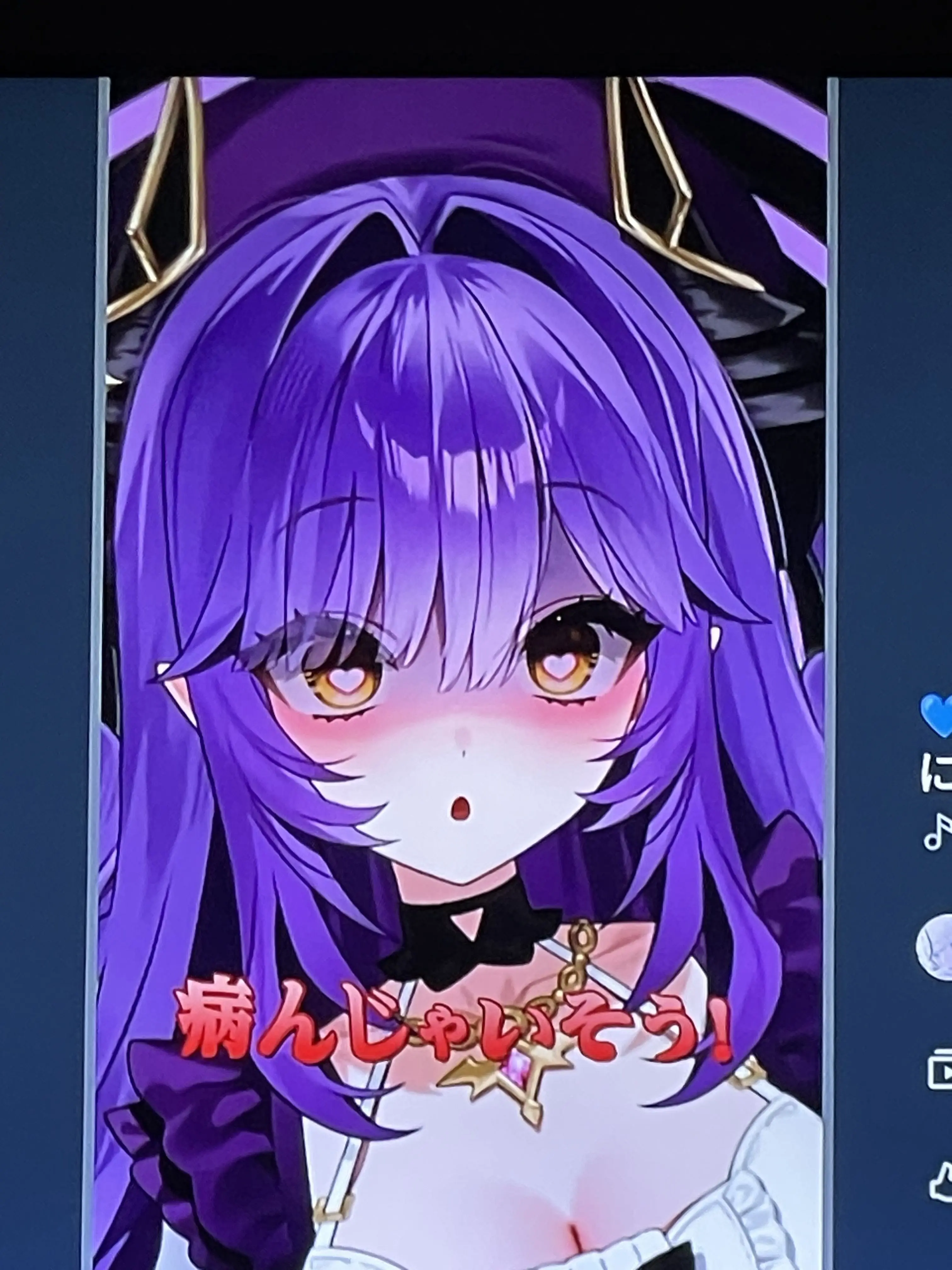 HazyLoan8584의 여사친에게 약한 {{user}}