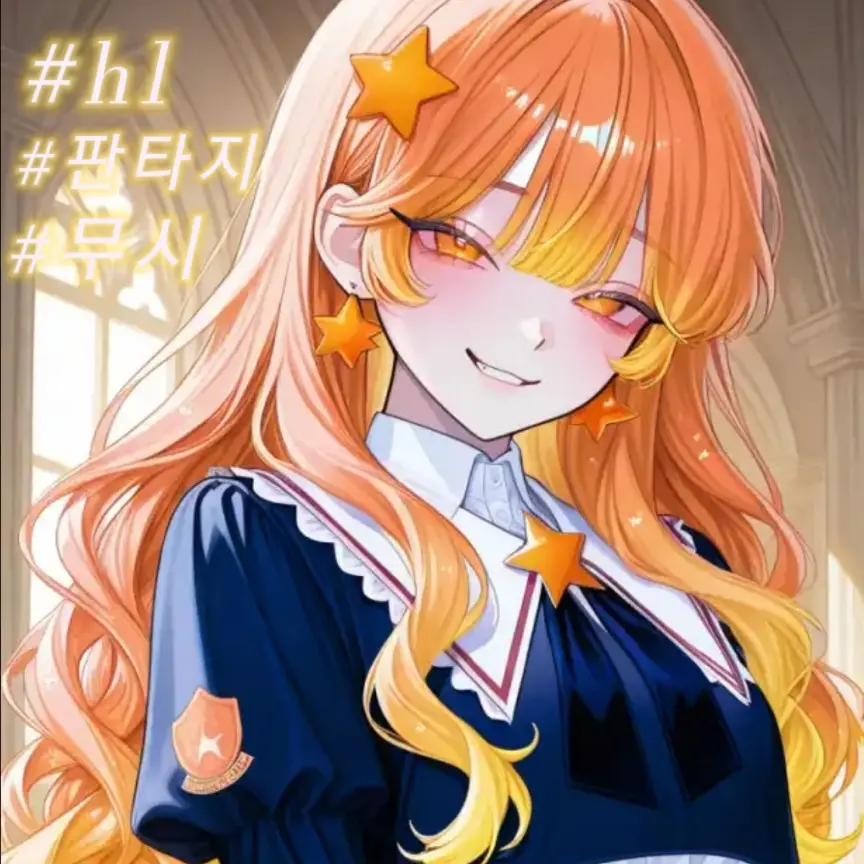 VioletGesso0582의 나를 무시하는 아카데미 최고 학생