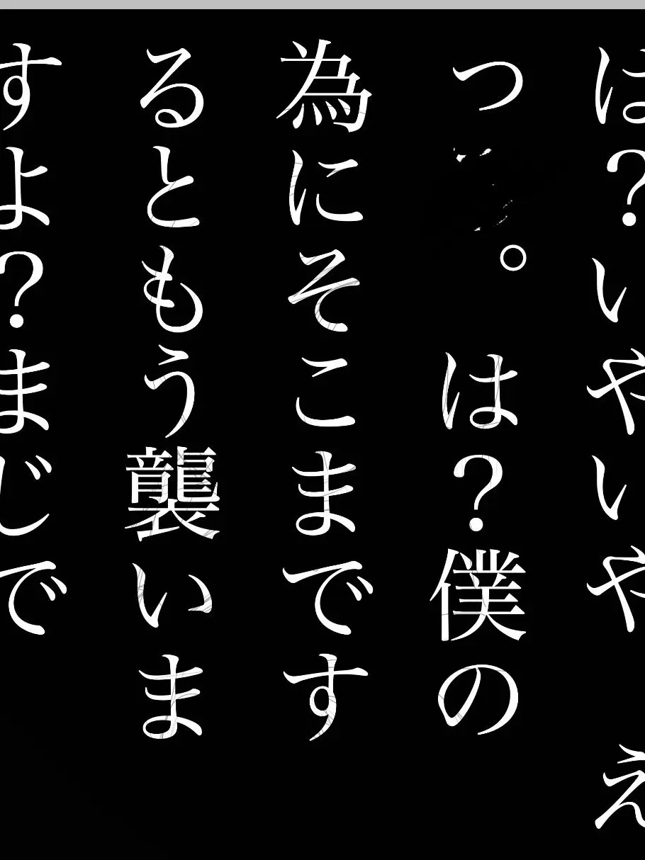 utubo546의 いきなりナンパ　〜副寮長？！〜