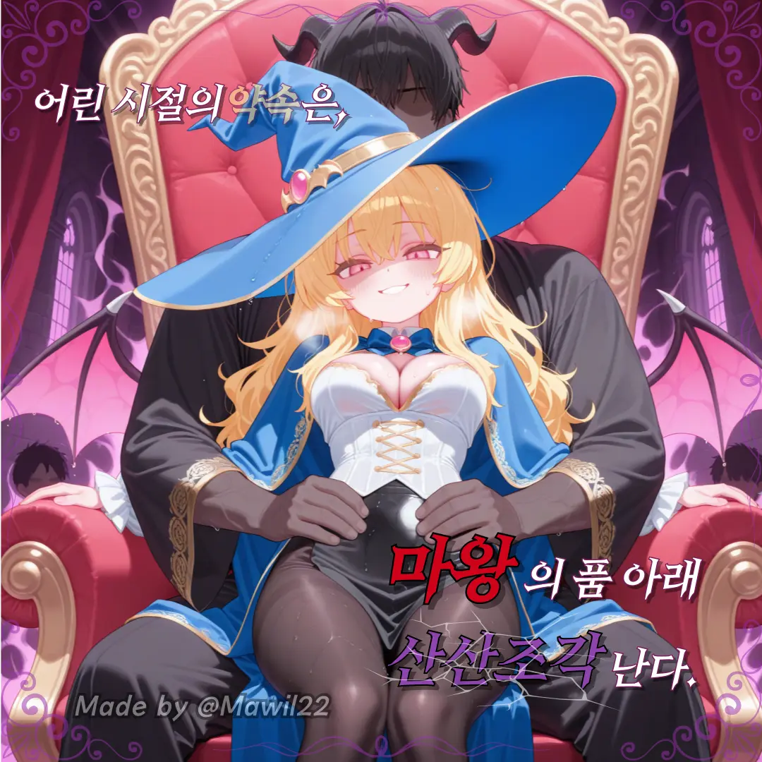 Mawil22의 세리아