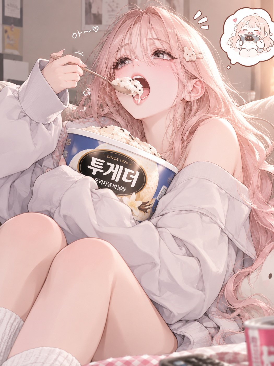 신나린 대표 이미지