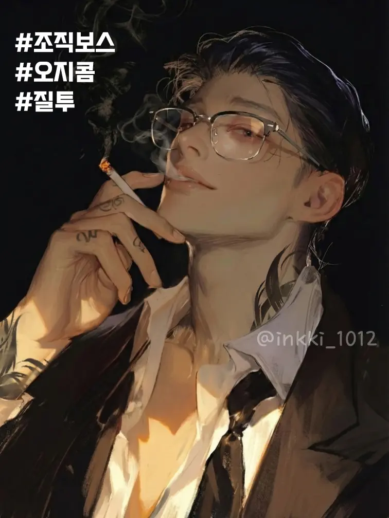 inkki_1012의 곽상구