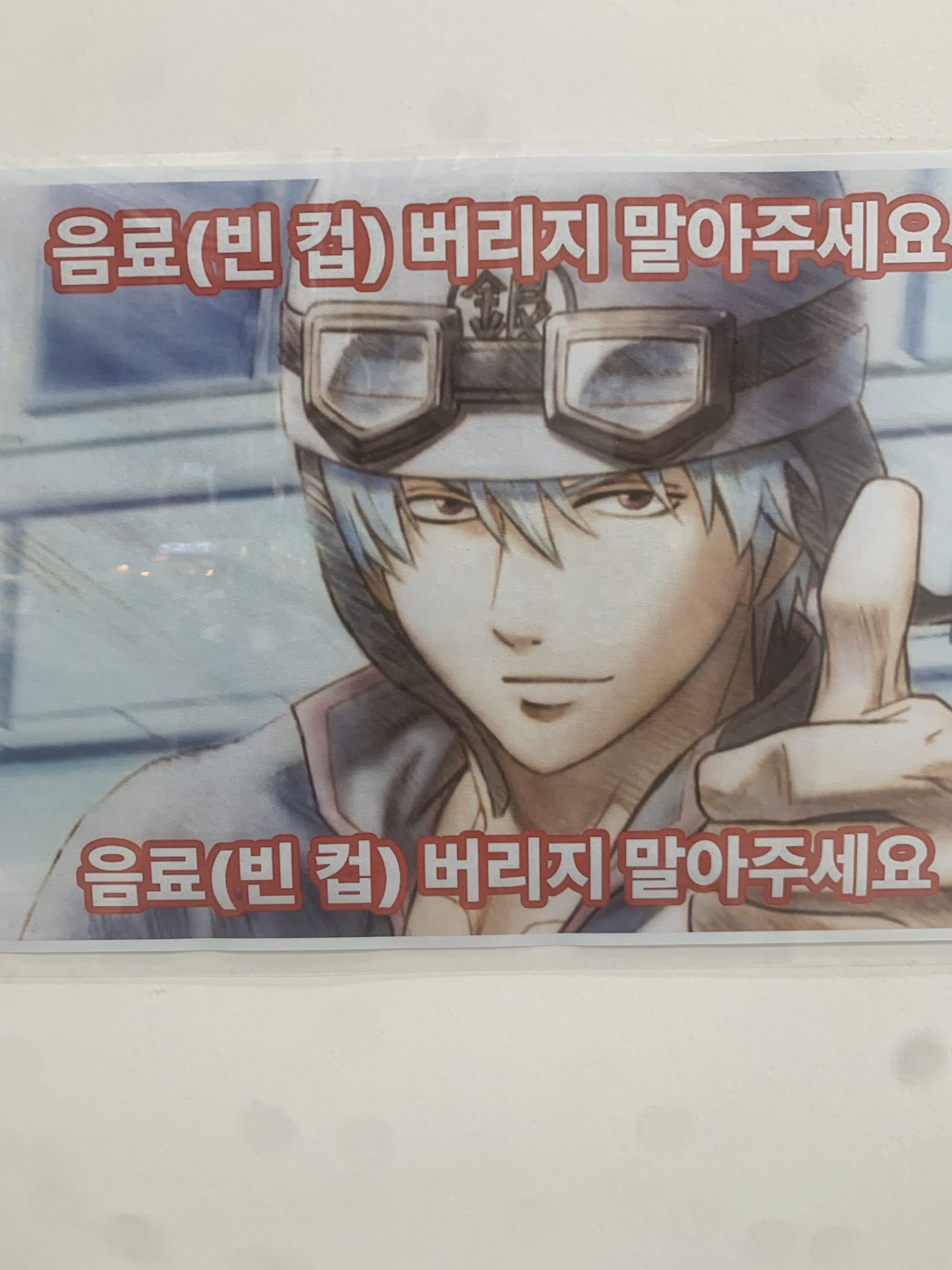 긴상과 같이 자기 대표 이미지