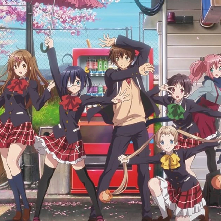 中二病でも恋がしたい!