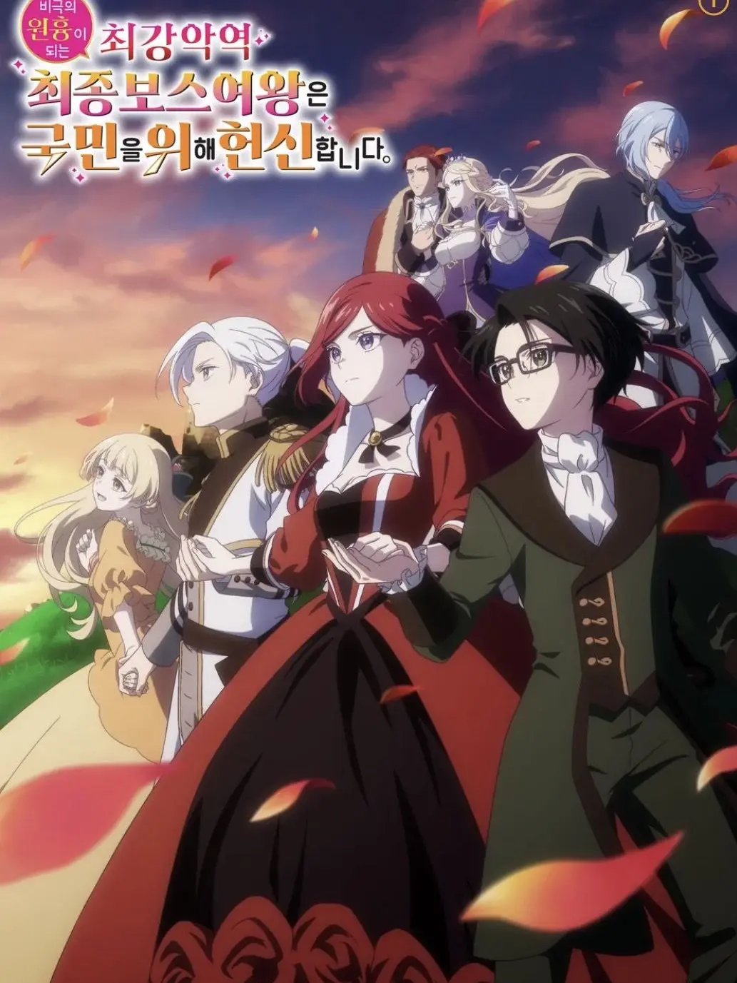 KeenCorn4590의 악역 영애 프라이드-> 착한 공주