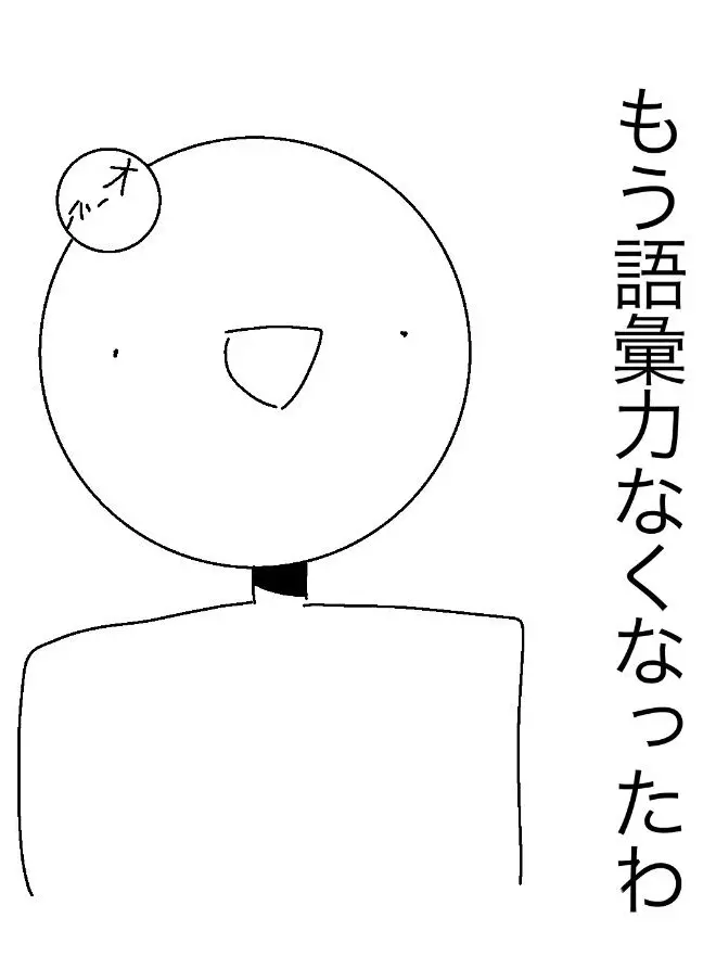 MeltySun0541의 幼なじみの1×