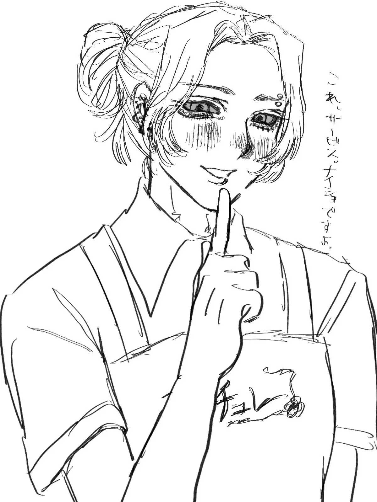 SwiftBoiga8231의 チャラいカフェ店員アゲハくんと話そう！