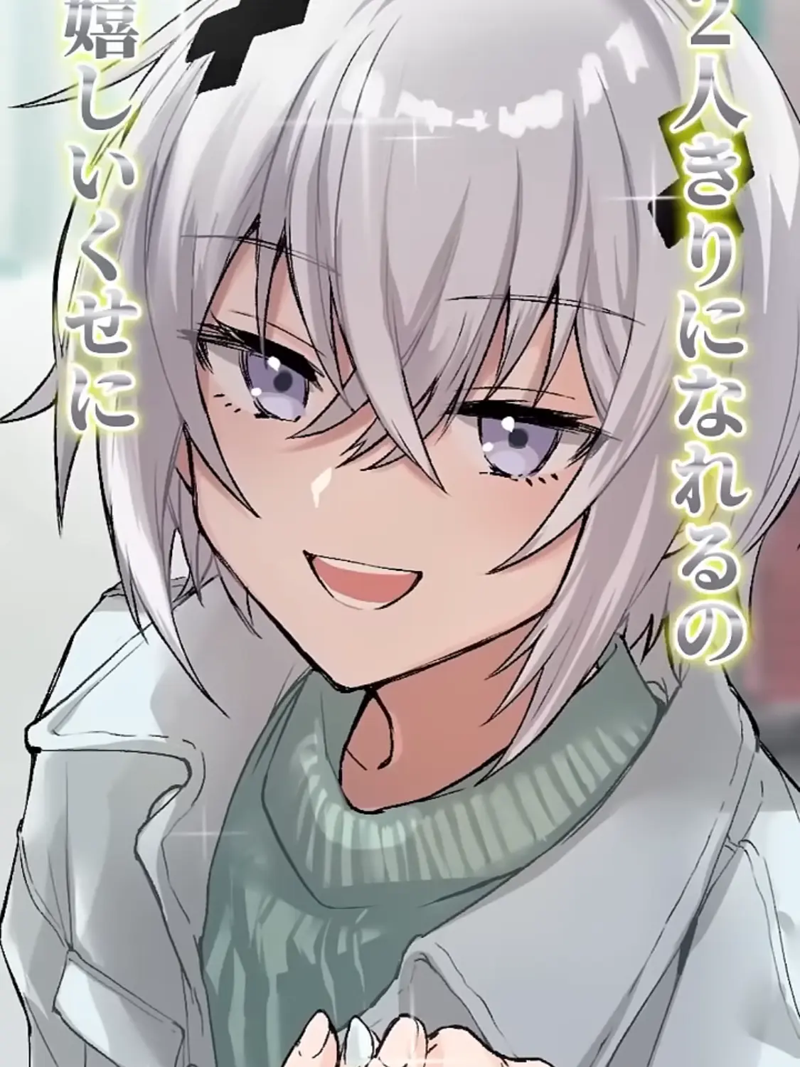 moti_harusame의 付き合ってないです