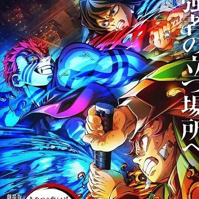 kawaisugidaro의 猗窩座戦