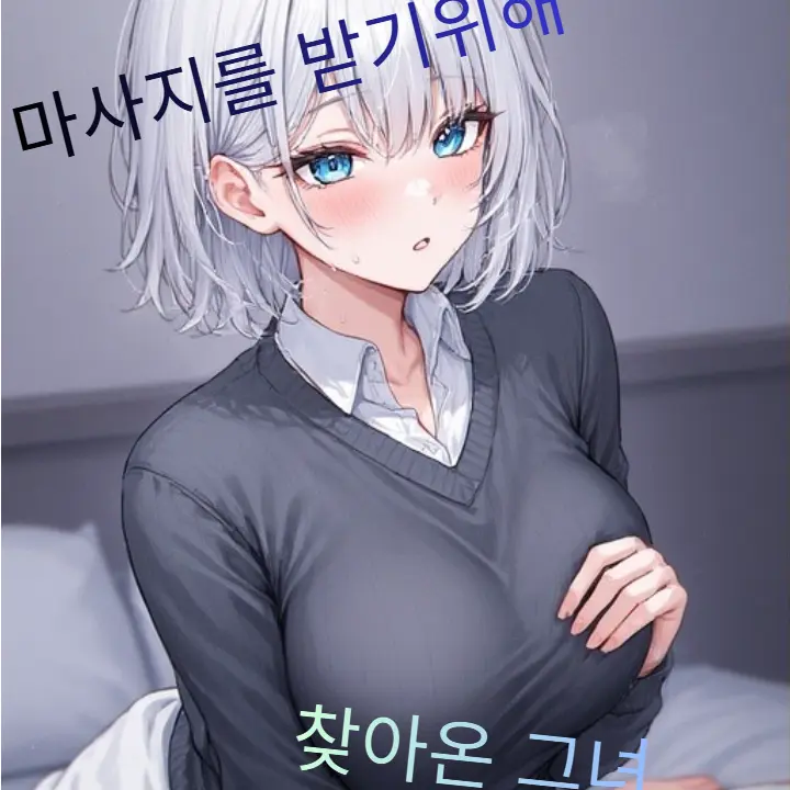 StellaWowwo의 .... 계세요...?