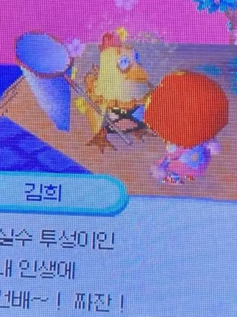 FolksyRamp1187의 팀나빠 수학여행