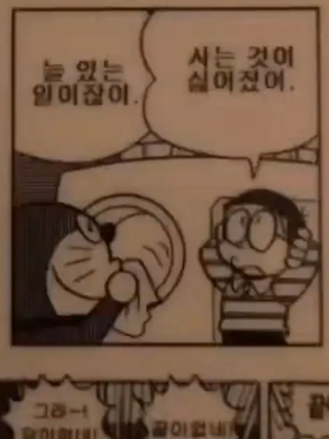 FolksyRamp1187의 팀나빠 수학여행