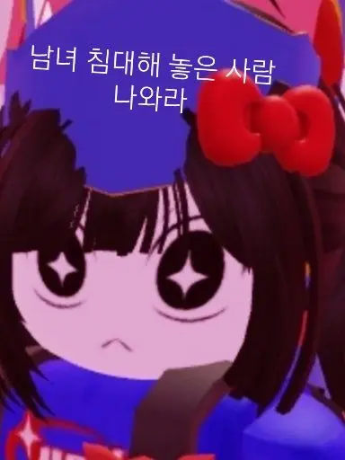 FolksyRamp1187의 팀나빠 수학여행