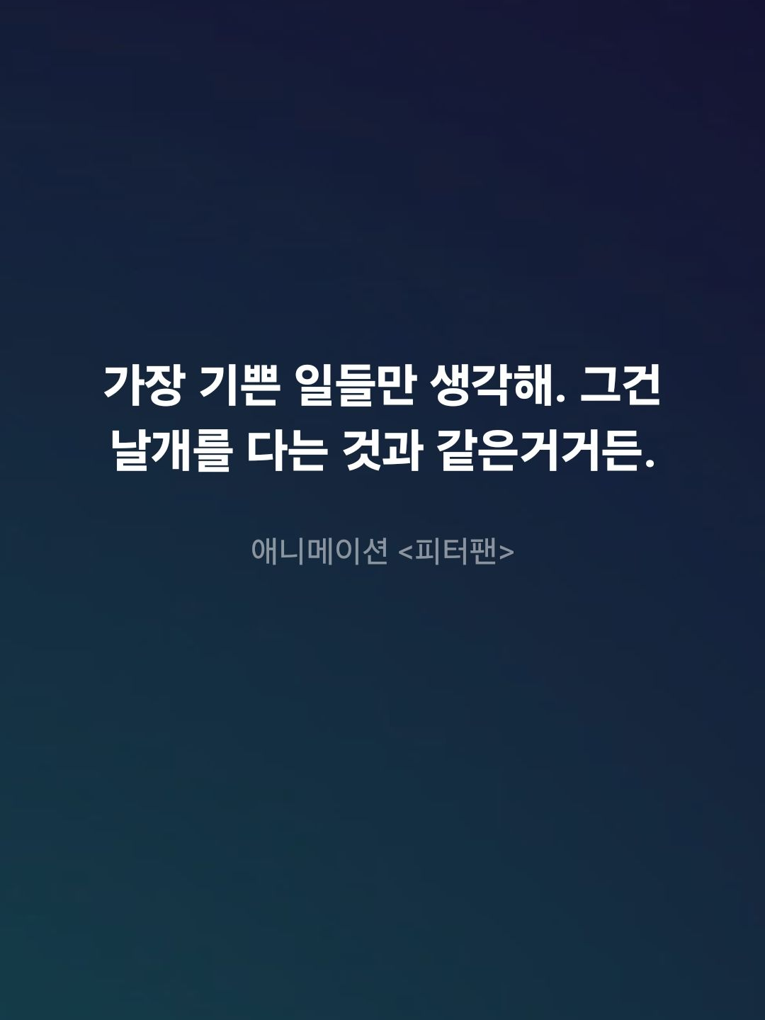 팀나빠 MT! 대표 이미지