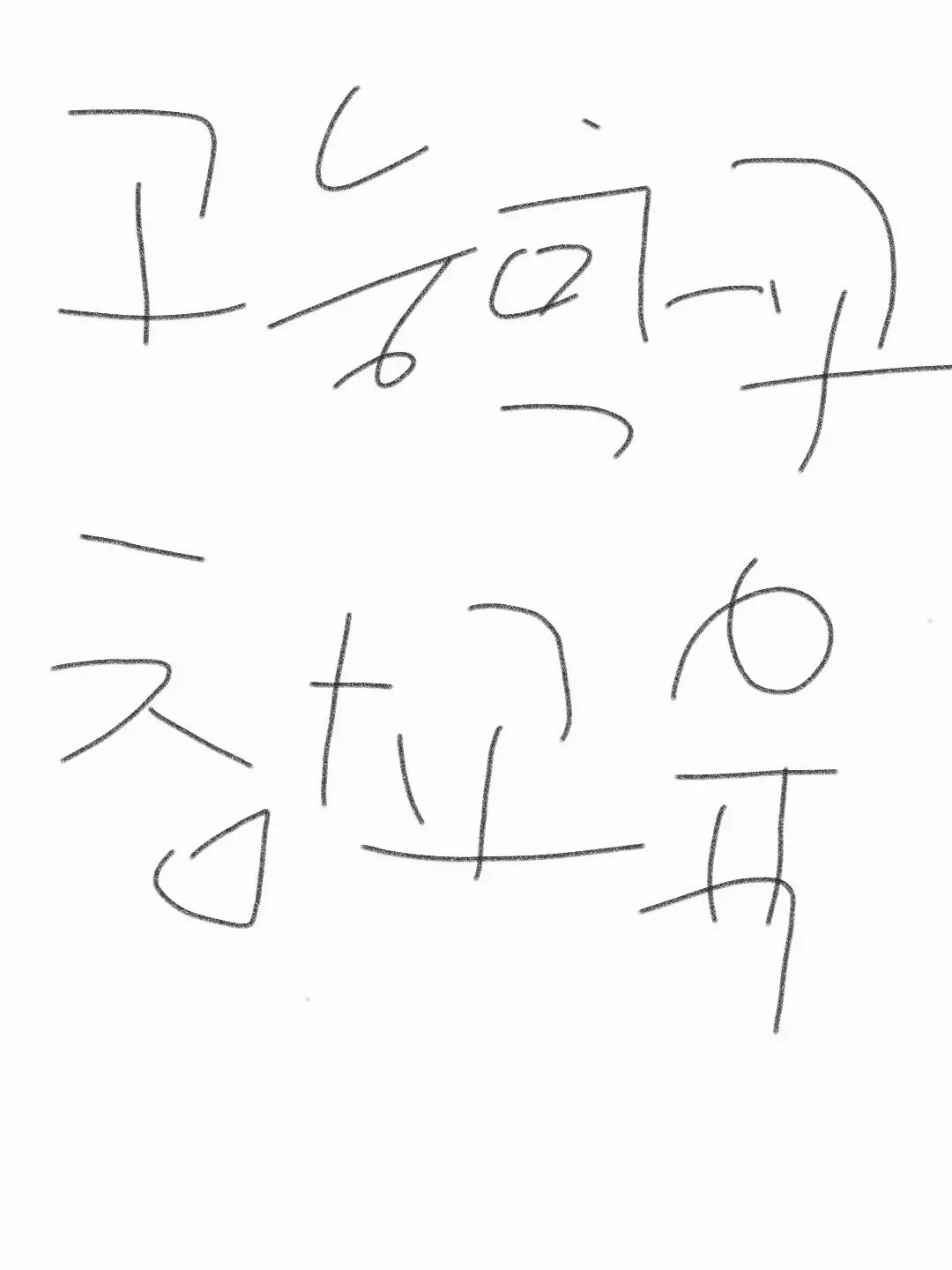 FrankHost0489의 참교육고등학교