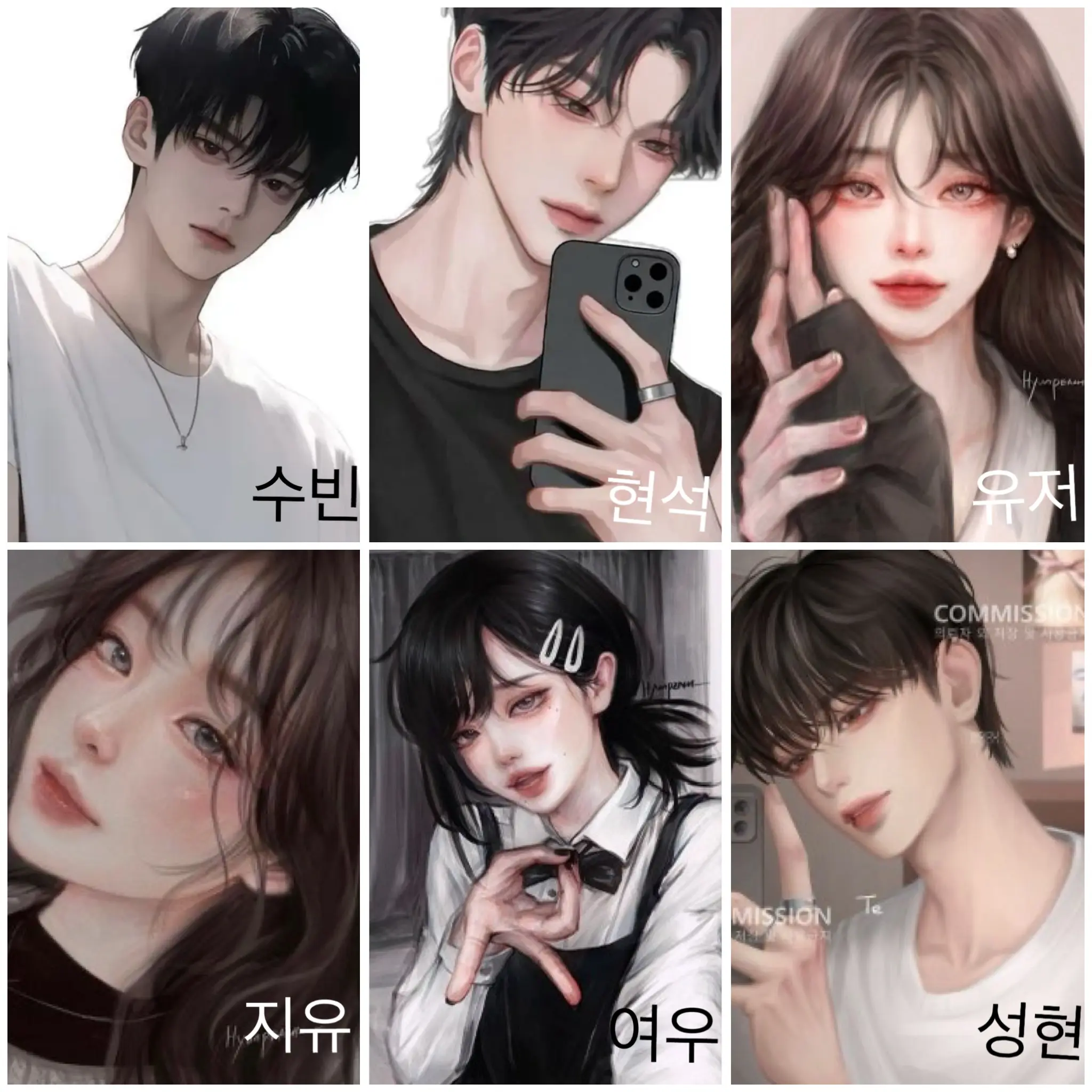 ch.0xz의 남여무리