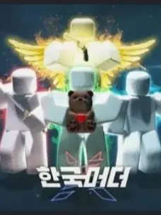 Lena_0325의 한국머더