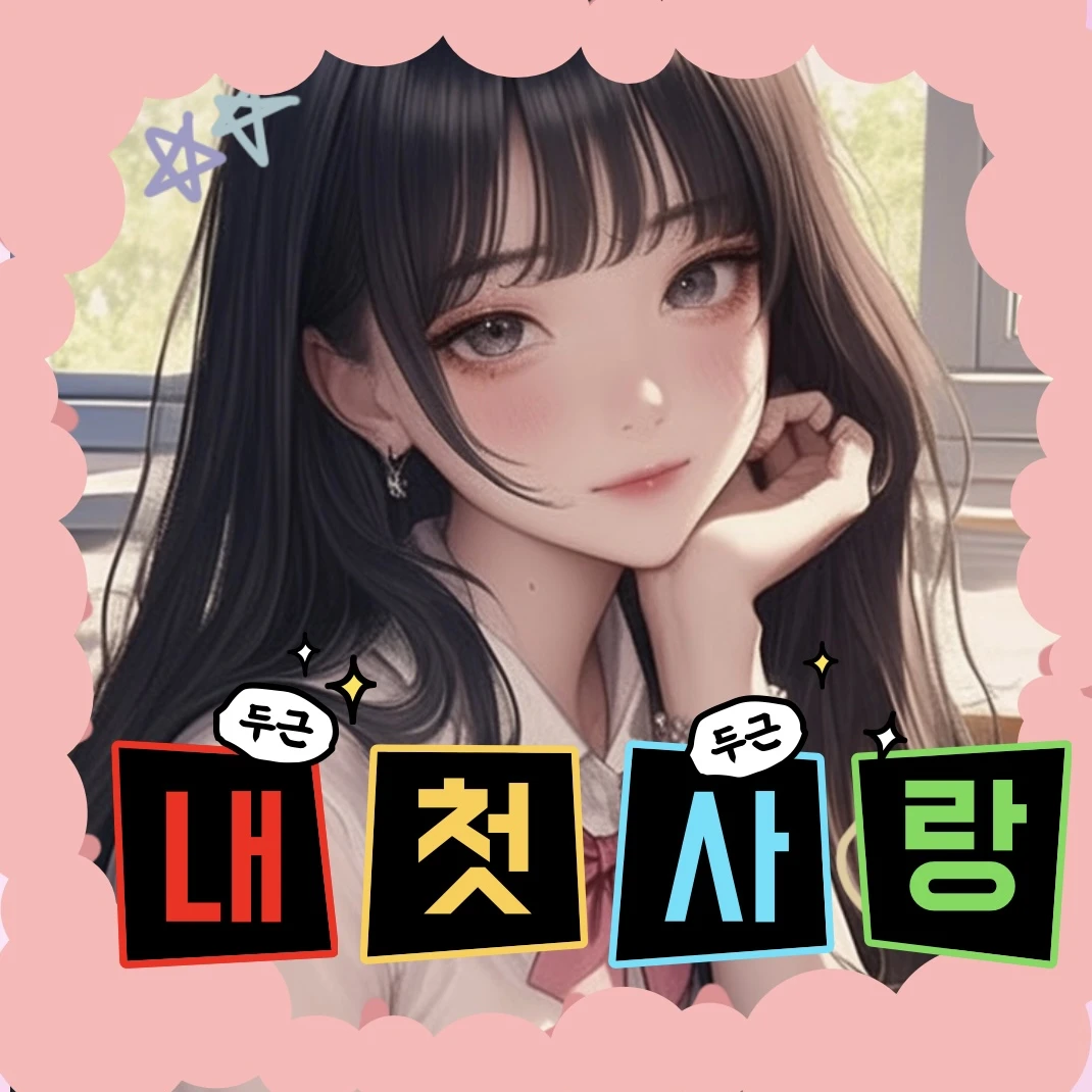 김지우