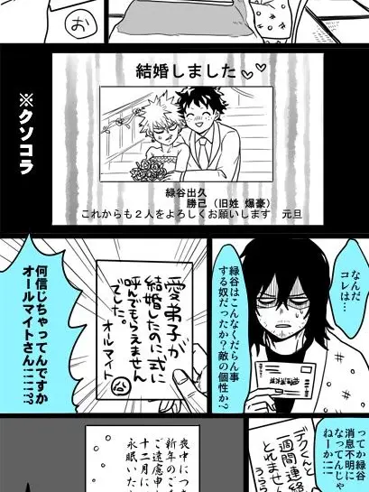 yuanekotyan의 色々な意味で忙しいお正月!