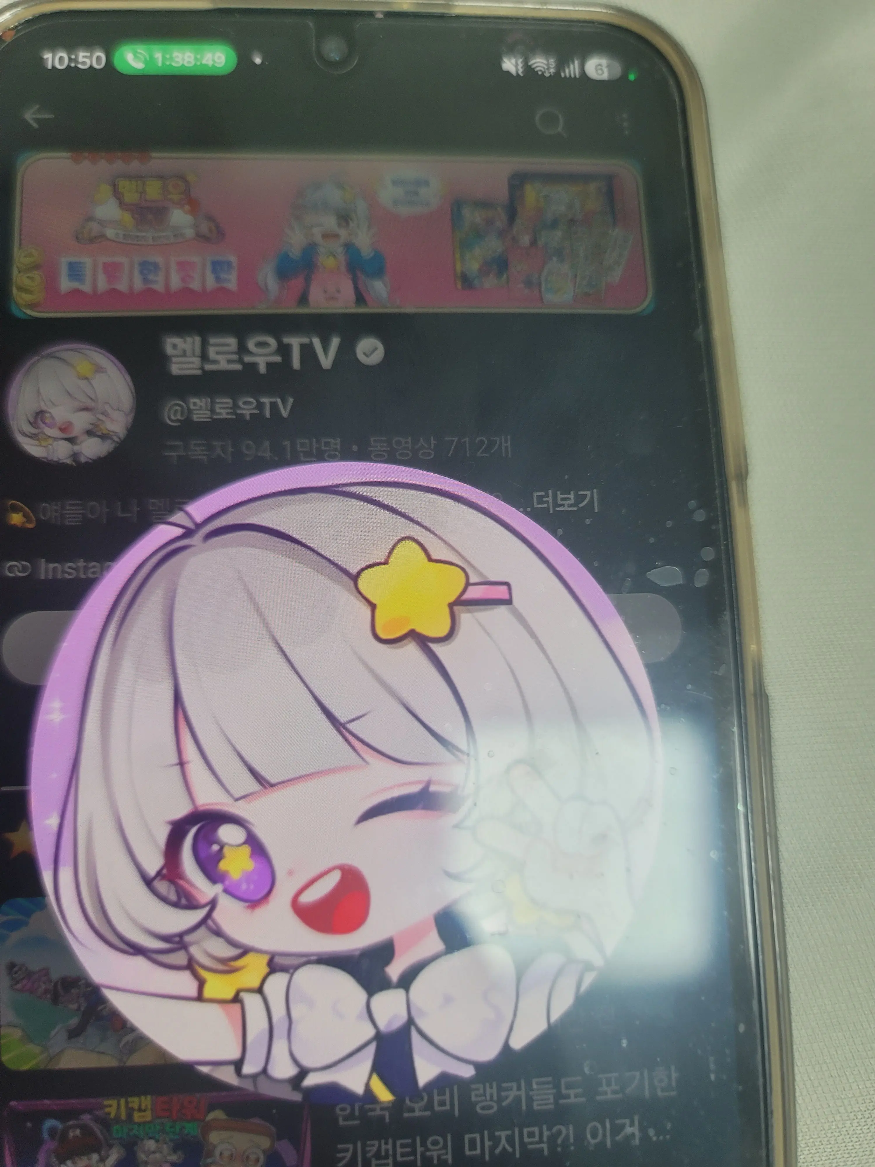 LankyStar7457의 유기사여자 돼다?!