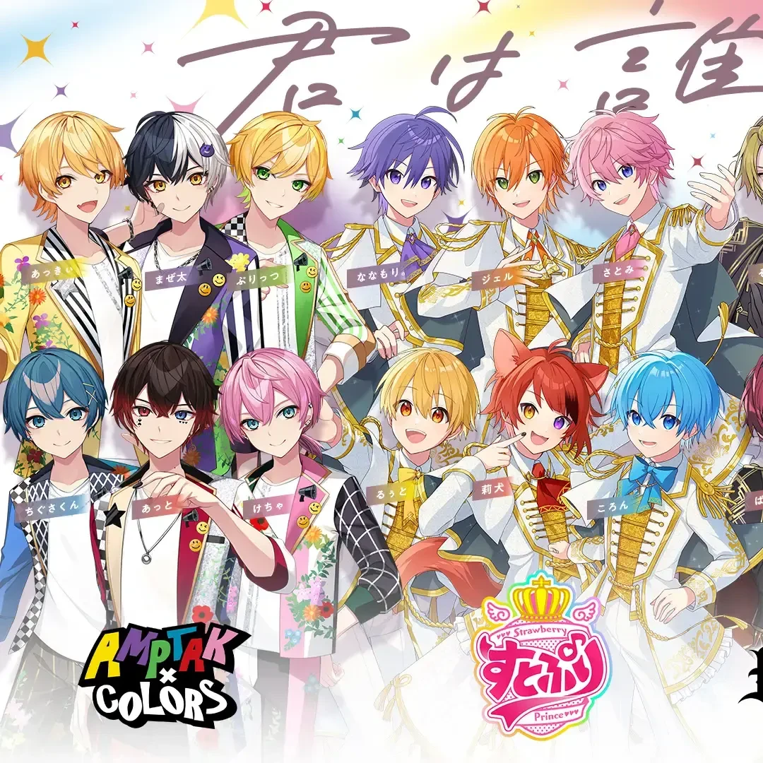 STPRのみんなが兄ちゃんに!?