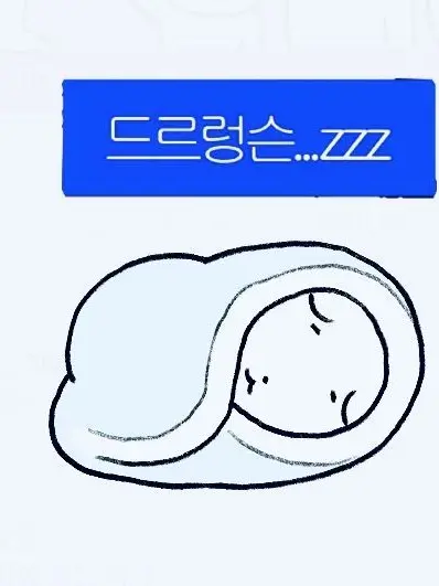 dodam_dodam_dodam의 피시방 알바생 하루하루