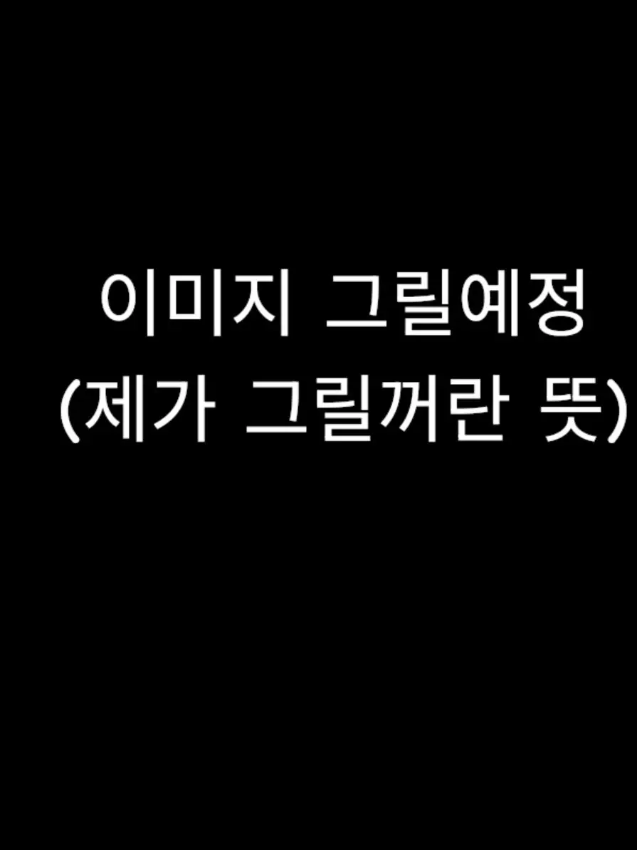 koalakid의 "오징어 아이는 내꺼야!"