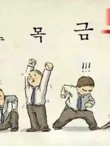 Ddorai_anieu18172의 "인생. 아니 미래까직 당신의 곁의"