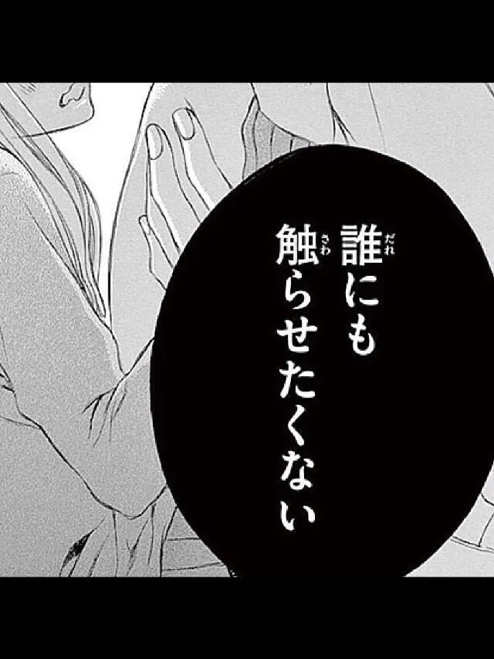 PainedKazoo3434의 ＃ た だ  擽 っ て る だ け .