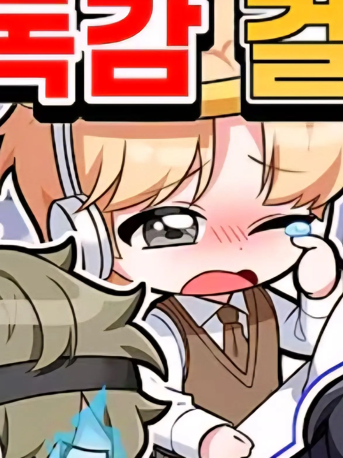 Princess_yiocom의 나때문에 울어버린비럭키