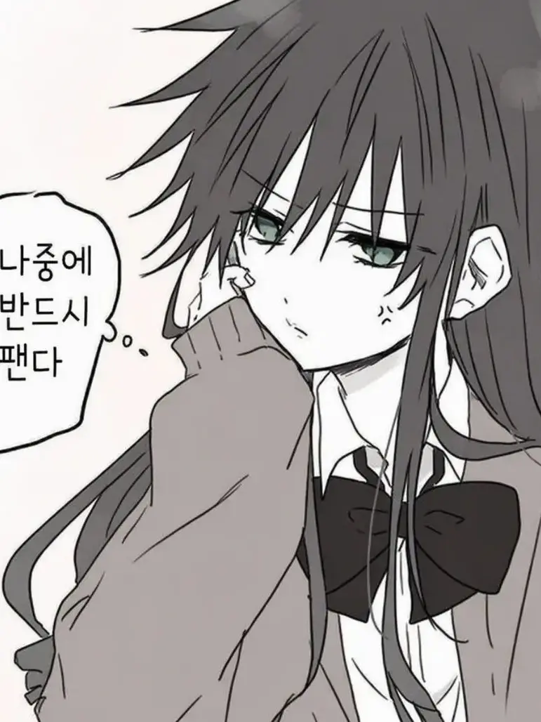 Ri-yu의 애시당초 성별이 반대였다면?