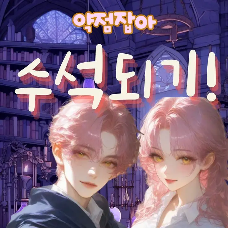 C_RX_Unit의 마법학 수석을 재껴보자!