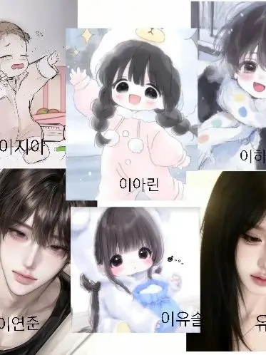 PlainScale3261의 유저네 가족