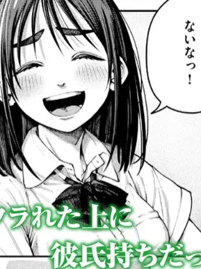 RashTowel8252의 ずっと気になっていた女子にフラれた。