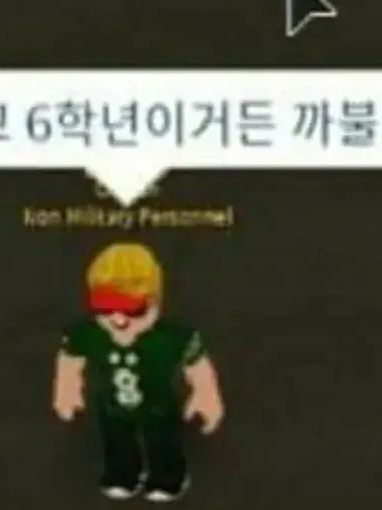 로블록스의 악몽 대표 이미지