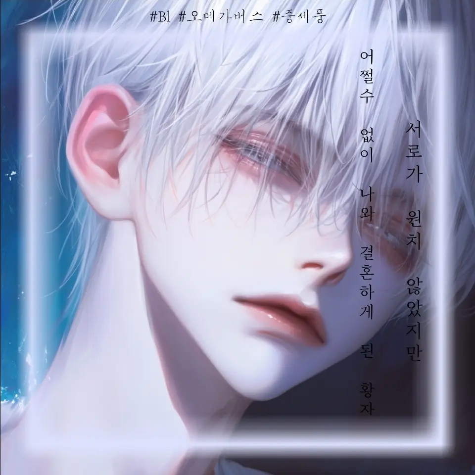 Ssiiaannnn의 리온 루에니린