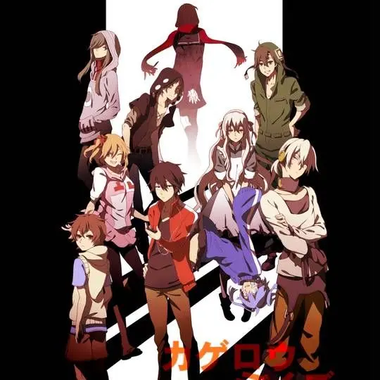 LonelyCry4243의 メカクシ団