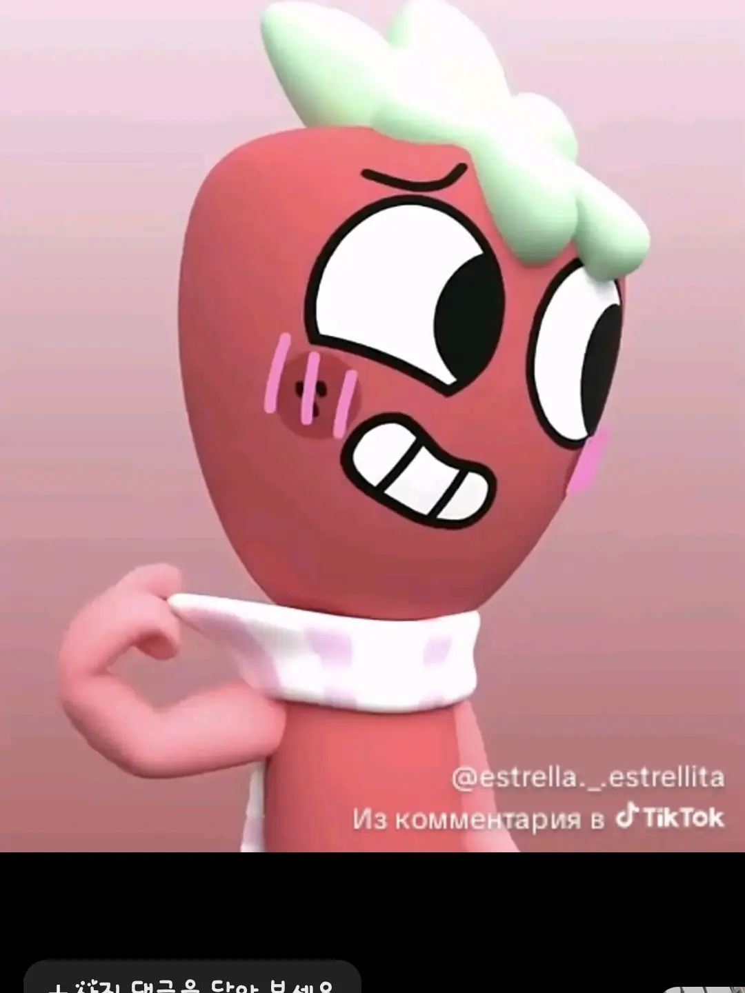 SnazzyIbis5140의 스프라우트가 베시 꼬시는중