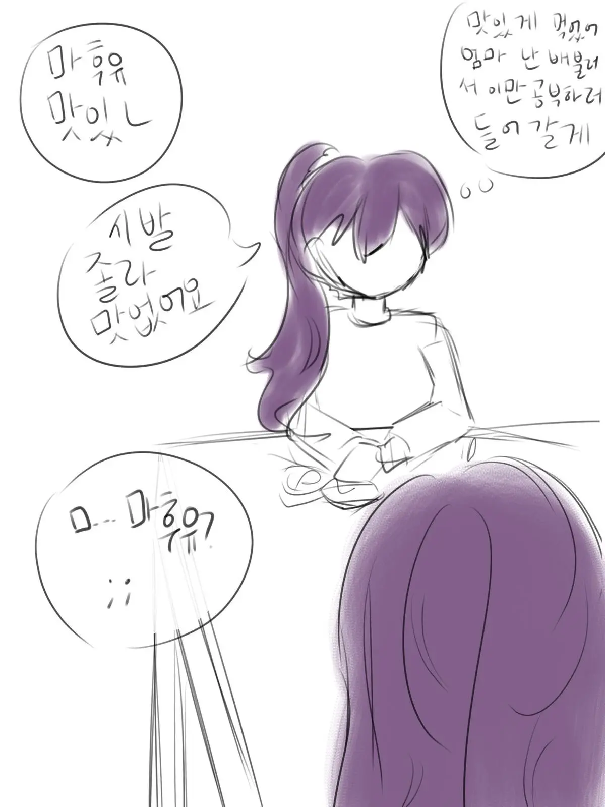 Akizuyama_Mizuki의 25시 나이트코드+주들(타장엮ㅈㅅ)