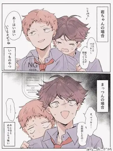 PurelyLaugh8412의 まっつん怖