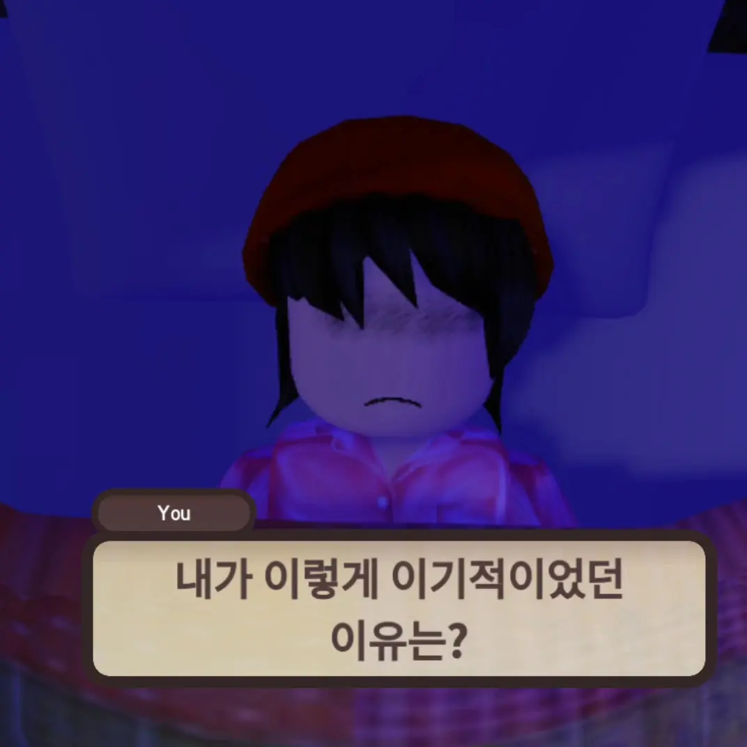 Hu2949의 유리