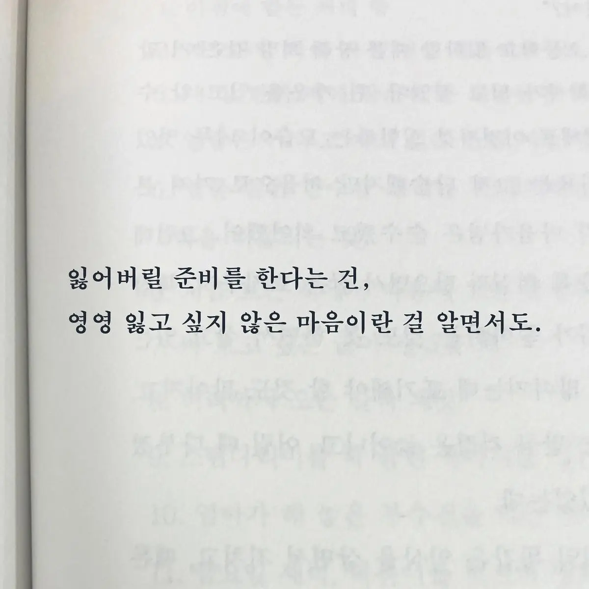 CalmAwake4190의 옆집 고등학생