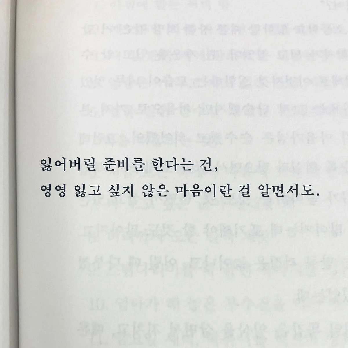 옆집 고등학생